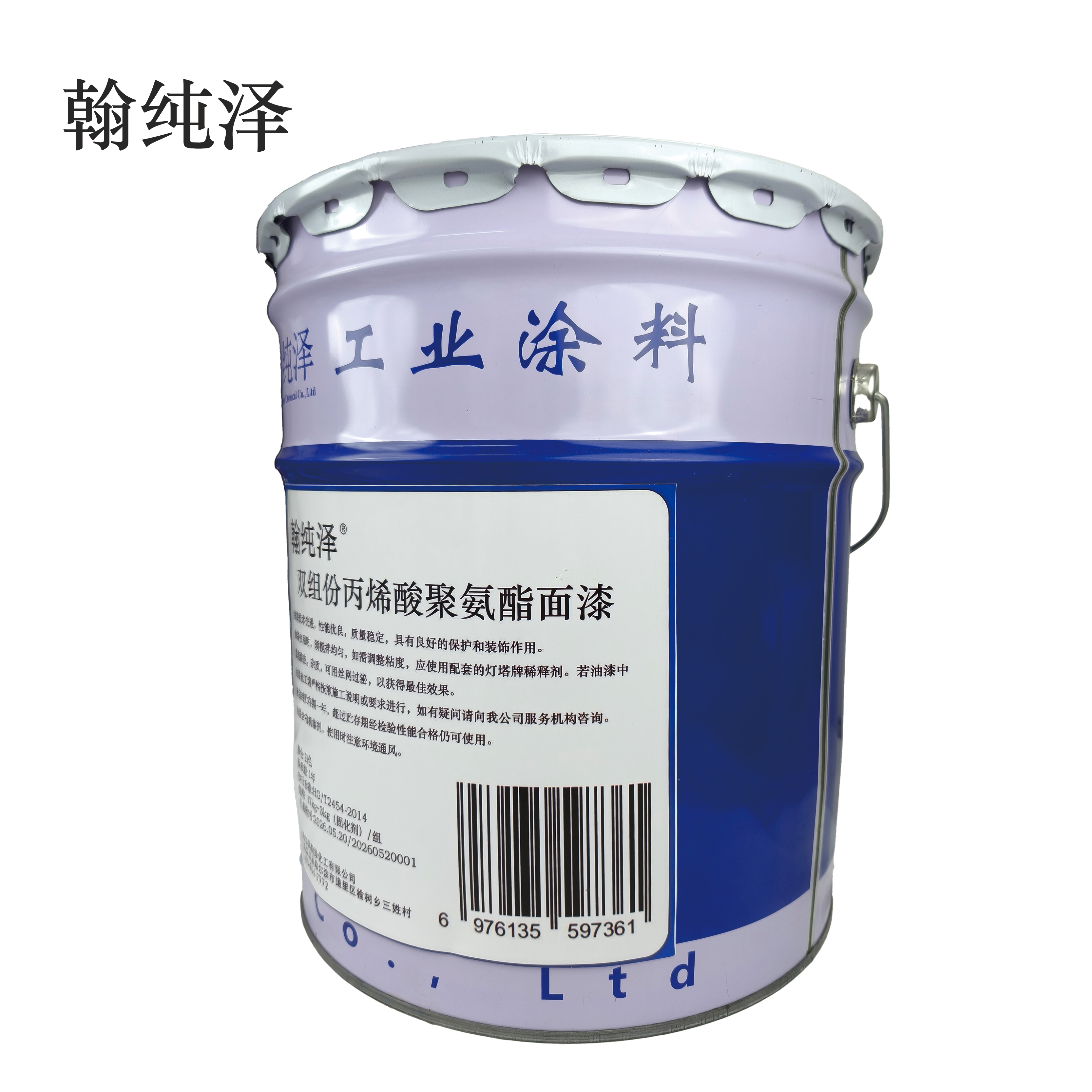 双组份丙烯酸聚氨酯面漆 白色 17kg+3kg(固化剂)/组高清大图