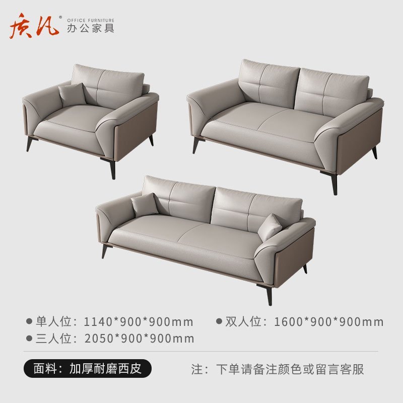 苏宁 质凡 办公家具轻奢简约接待会客办公沙发 西皮3+2+1高清大图