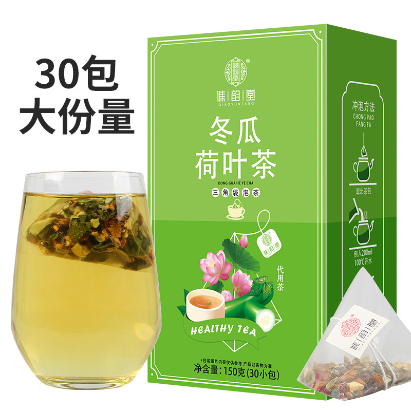 谯韵堂 冬瓜荷叶茶150g/盒高清大图