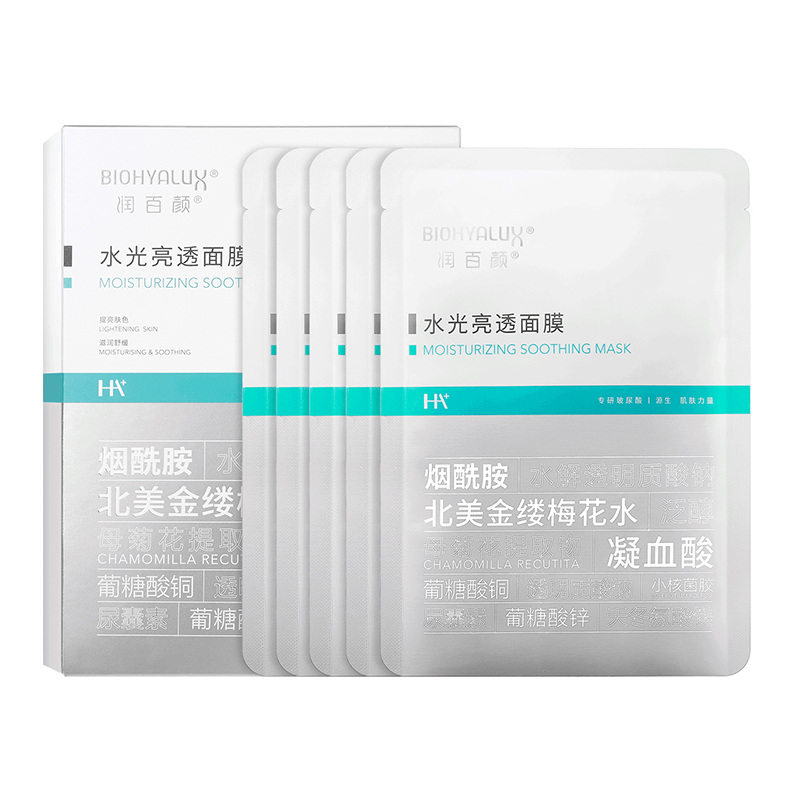 润百颜肉肉面膜玻尿酸原液烟酰胺水光亮透面膜28g*5片