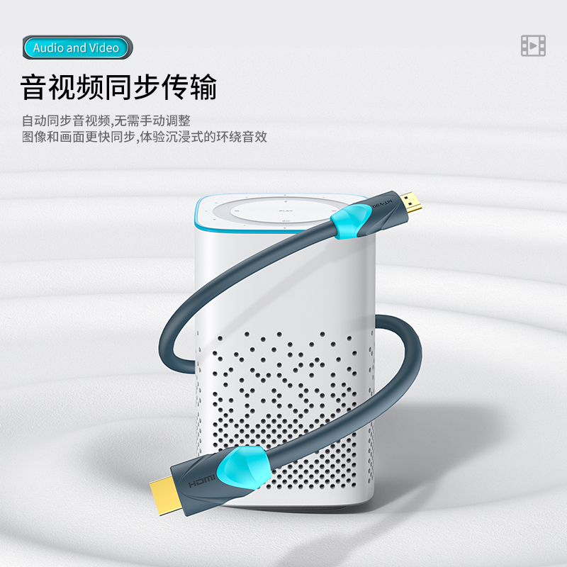 迈拓维矩 高清hdmi线电脑电视投影仪dvd机顶盒数据线HDMI视频线音视频同步2.0版支持3D 4K*2K高清大图