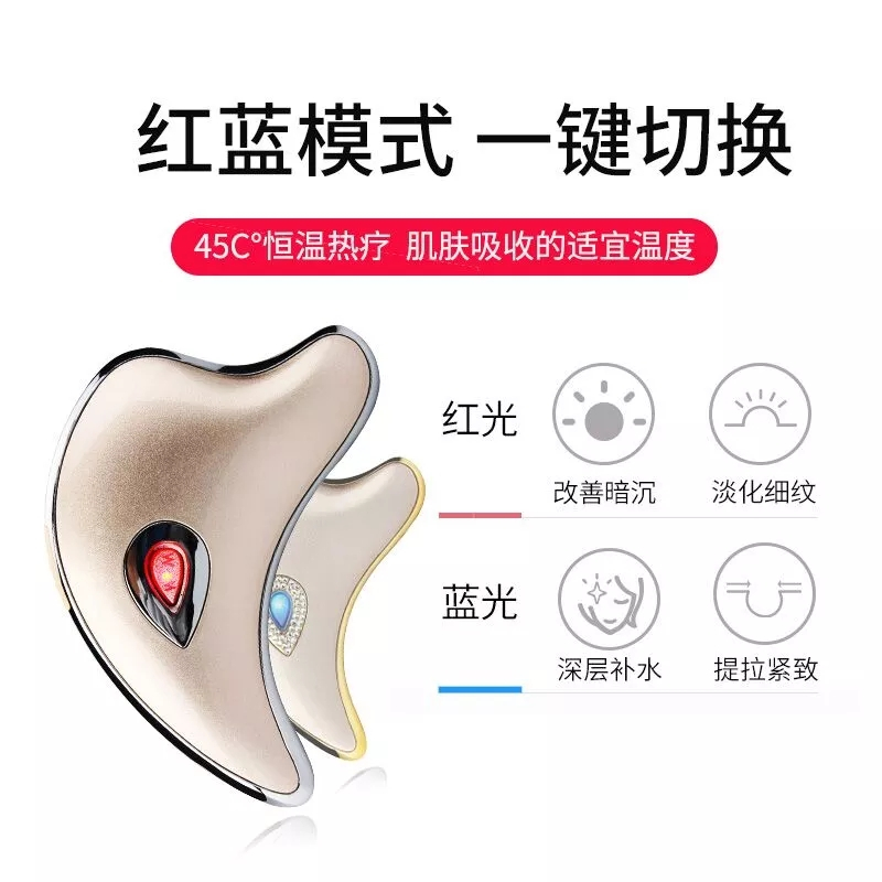 日本MARASIL 刮痧板香槟色