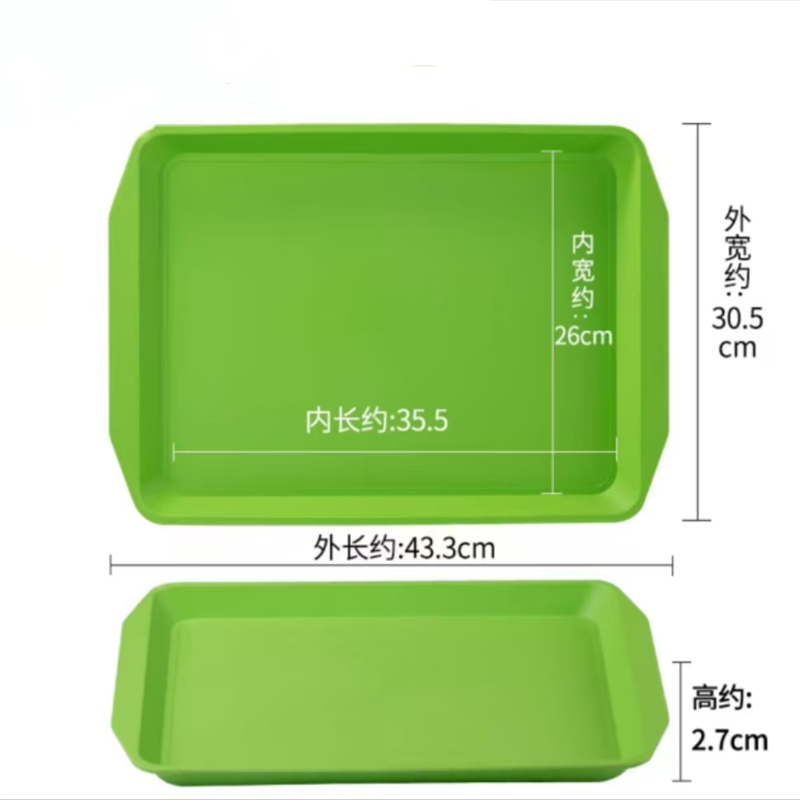 伟纳斯 塑料托盘长方形快餐盘食堂酒店上菜托盘商用餐厅专用防滑托盘垫盘 00-050 橙色/绿色/红色 随机发货