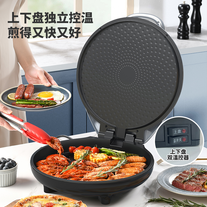 利仁[36MM深盘双面热]LR-J363S加大加深机械电饼铛档烙饼锅煎烤机早餐机高清大图