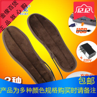 发热鞋垫usb充电加热鞋垫保暖电热鞋垫男女暖脚冬季脚凉神器