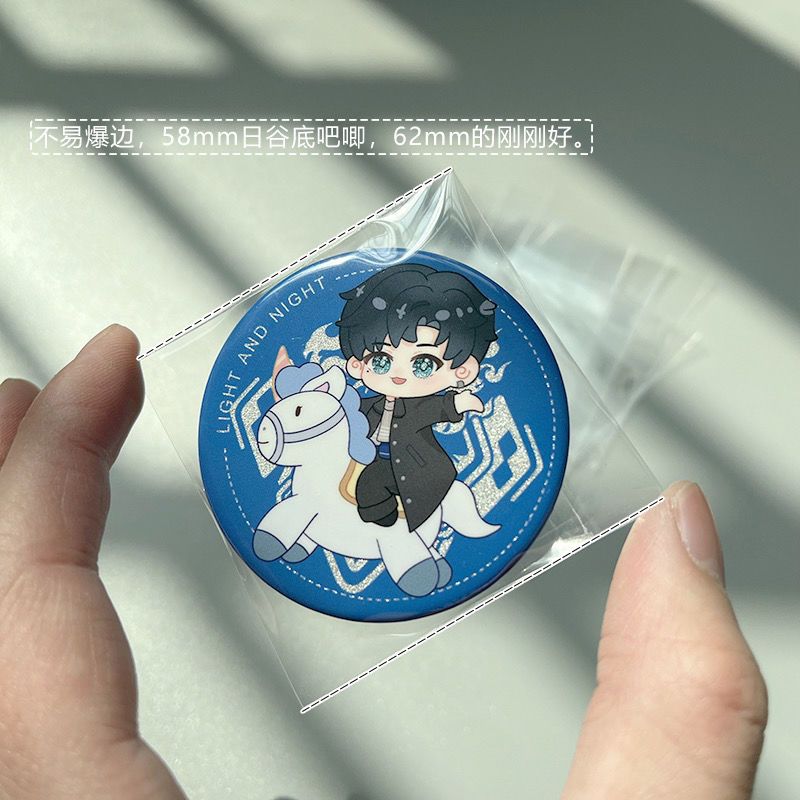 吧唧自封袋卡膜加厚丝透明自粘袋封口袋吧唧徽章保护袋吧唧保护袋-【65x90】;（100张）高清大图