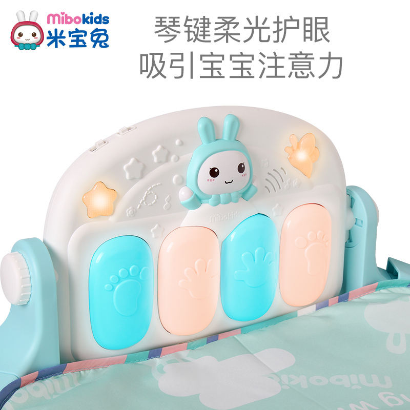 米宝兔脚踏钢琴健身架器宝宝婴儿玩具0-1岁3-6个月儿童音乐游戏毯