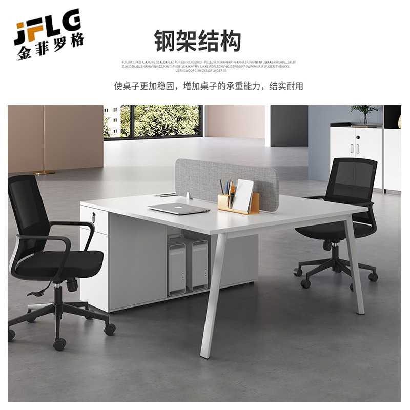 苏宁 金菲罗格 办公家具 办公室工位屏风职员钢架办公桌高清大图