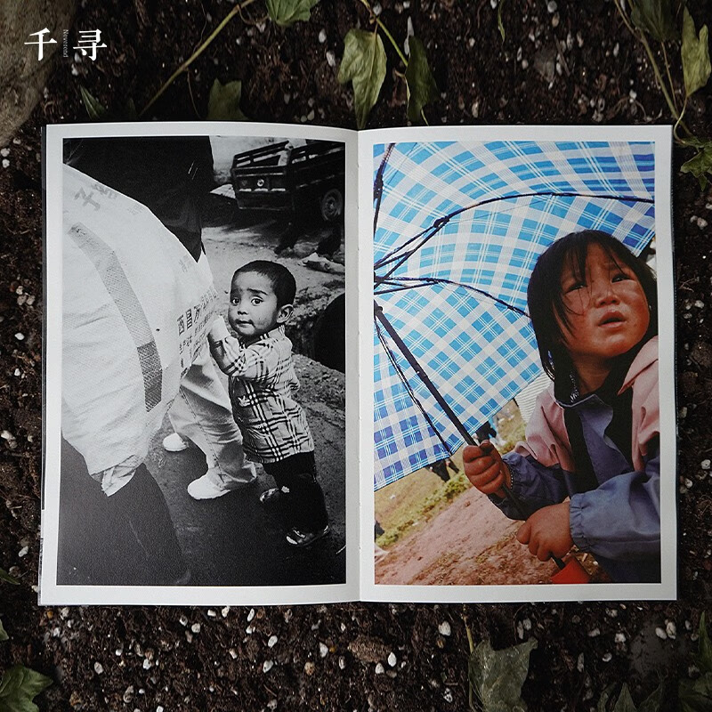 千寻艺术 自然的孩子 [正版]千寻艺术 自然的孩子 11-14岁 莫西子诗 著 儿童文学高清大图