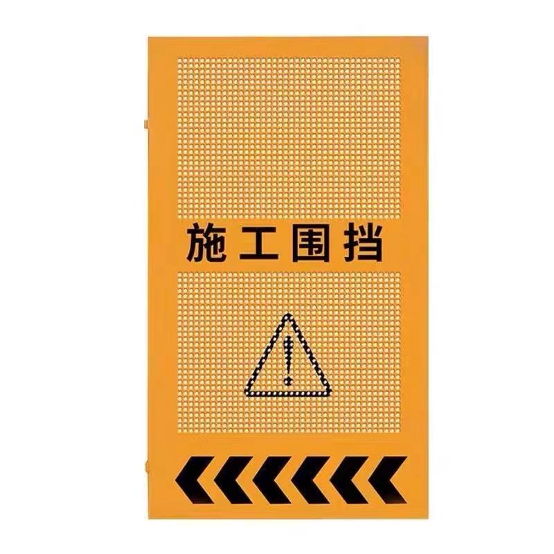浪伍 施工围挡 1.2*1.8m (单位:个)高清大图