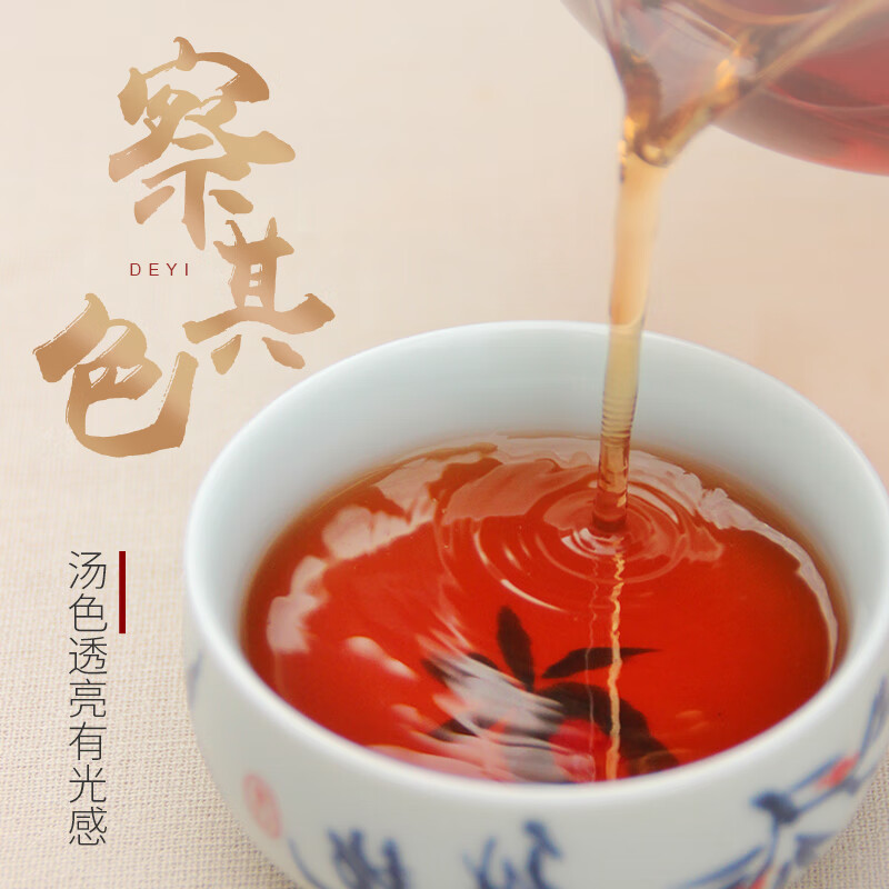 茶马世家得逸熟普洱饼茶锦面礼盒装357g 得逸普洱熟茶饼茶叶熟茶饼正宗云南老茶树茶叶高清大图