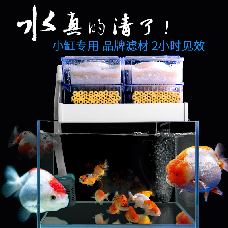 小鱼缸过滤器 抽屉盒可选滴流三合一 小型过滤 上滤盒滴流盒高清大图