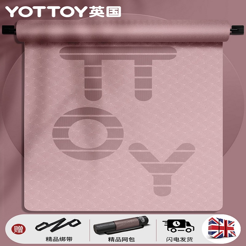 yottoy 瑜伽垫加厚加宽加长185*80cm健身垫男女初学者防滑跳绳地垫家用 80CM明星系列瑜伽垫-珞樱粉12mm
