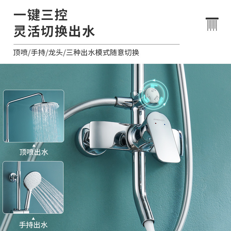 法恩莎(FAENZA)FE07L321 增压暗装自洁除垢淋浴花洒黄铜主体全套装 浴室手持加压淋雨喷头
