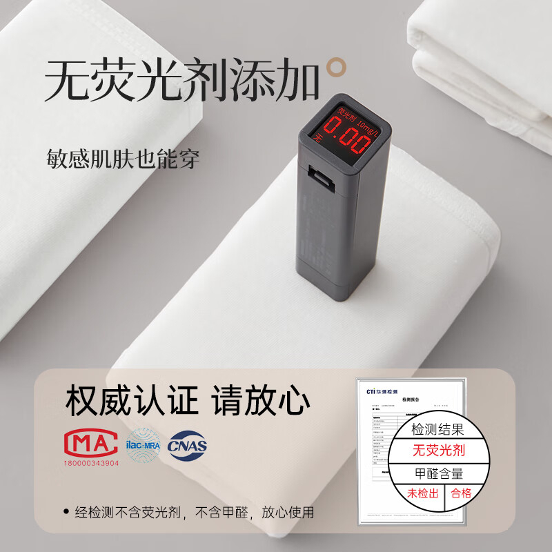 Freego-商旅款一次性女士XL码纯棉内裤白色5条装 F4A002W07003-S高清大图