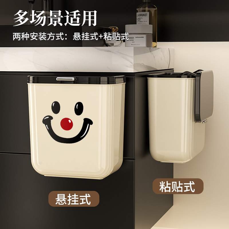 [补贴10%]垃圾桶卫生间厕所壁挂式厨房家用大号带盖厕纸收纳卫生桶夹缝纸篓高清大图