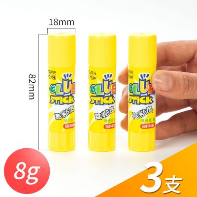 晨光固体胶胶棒学生用儿童高粘度强力笔型冻胶胶手工无毒办公用品 8克[高粘度]3支