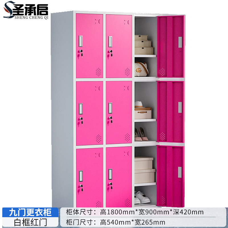 圣承启衣橱九门台高清大图