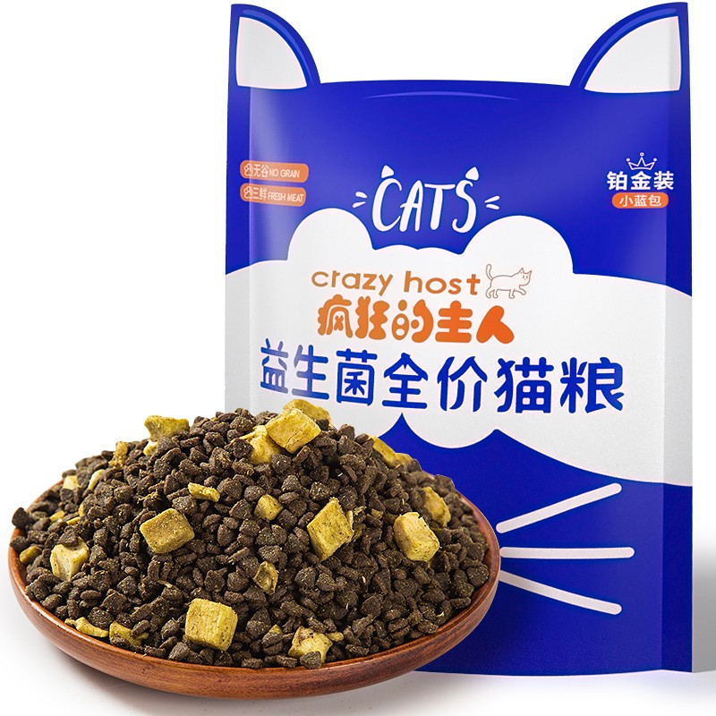 疯狂的主人全价冻干猫粮1kg 天然无谷低敏幼猫成猫全阶段鲜肉主粮添加益生菌肠道呵护