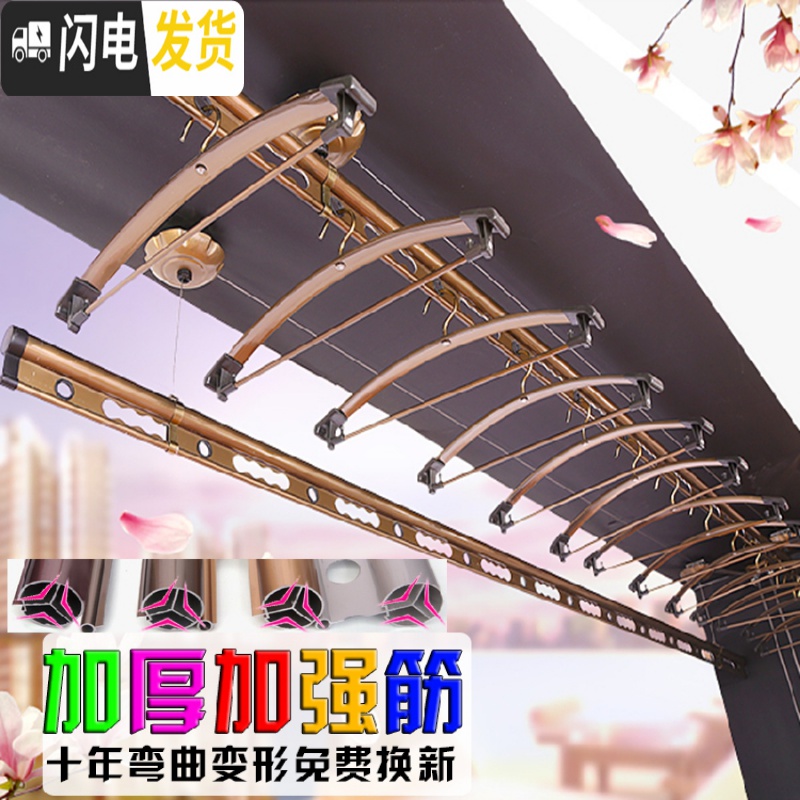 三维工匠手摇双杆室内阳台双杆式晒衣架加厚晾衣杆自动凉衣架 [加厚加强筋]3.7米无衣架高清大图
