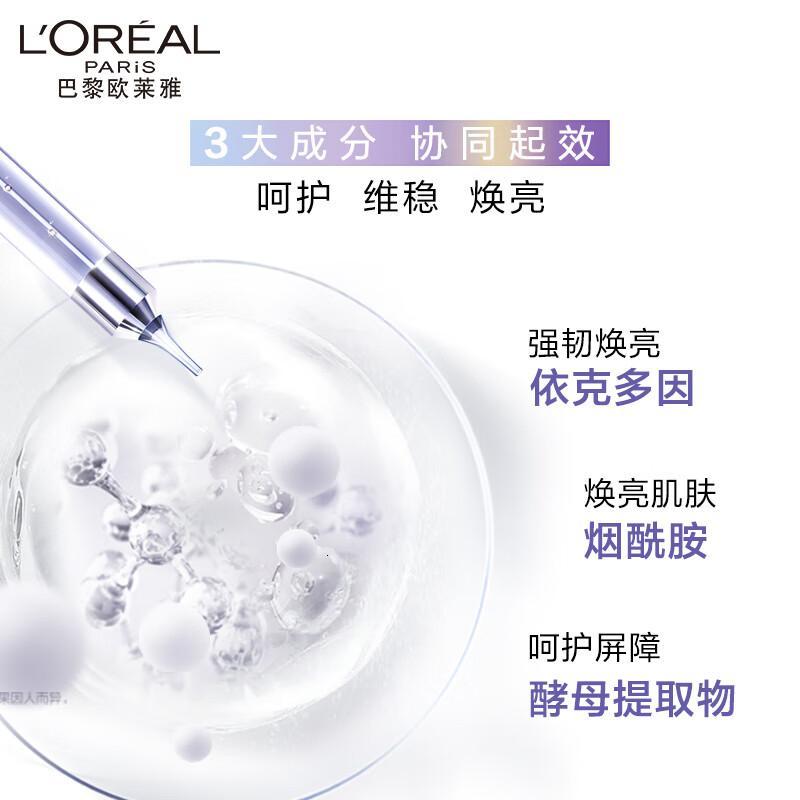 欧莱雅注光水乳提亮补水保湿护肤品套装礼盒七夕礼物高清大图