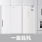康佳BCD-446WP4CJSM-A十字门家用电冰箱