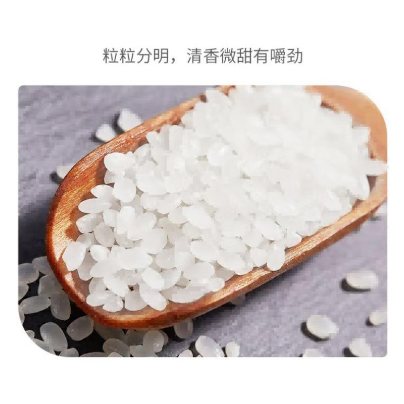 乐养优品 东北珍珠米/2.5KG高清大图