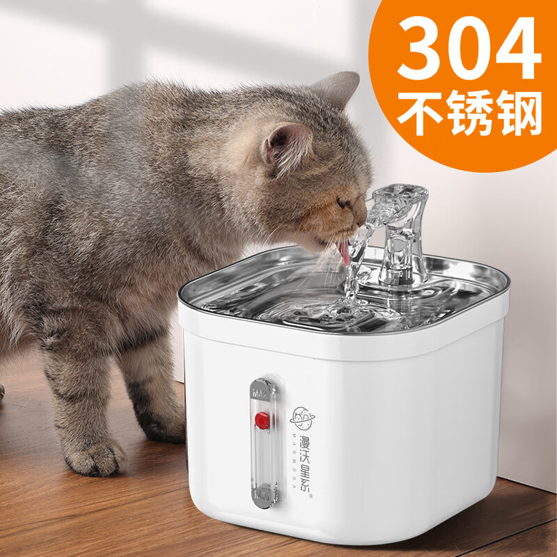 漫沃星系MANWOGA宠物饮水机/猫咪饮水机MC-Y101 白色