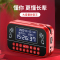 万利达/MALATA 插卡蓝牙音箱T02金色+8G卡 带屏幕歌词显示 大音量老人唱戏机可充电便携式随身听mp3半导体播放