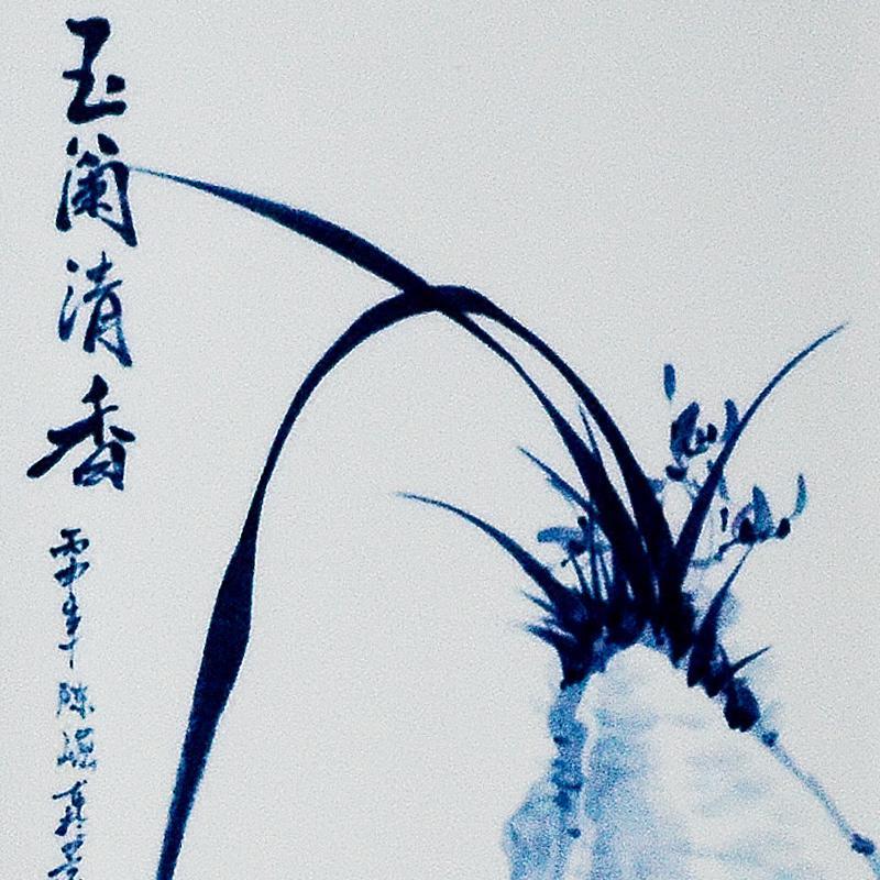 苏宁放心购瓷板画青花梅兰竹菊四条屏挂画乔迁客厅装饰画
