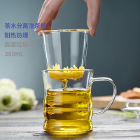 青苹果耐热玻璃杯 380ml办公室茶杯杯茶水分离泡茶杯带把盖花茶杯家用杯子 情侣杯过滤透明花茶杯玻璃水杯