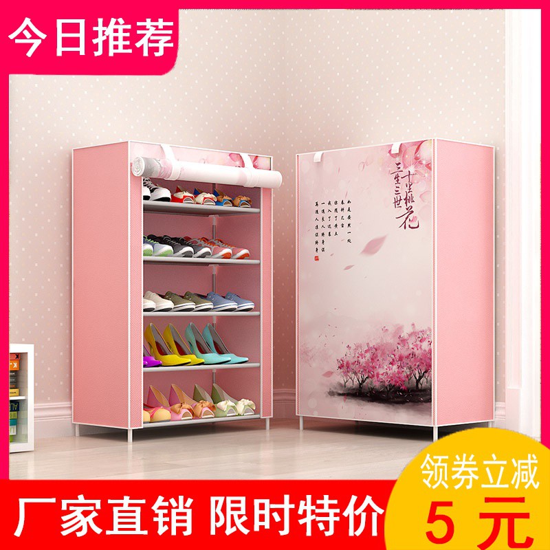 鞋架简易鞋柜家用口多层防尘经济型宿舍鞋架子收纳室内好看 三维工匠收纳柜高清大图