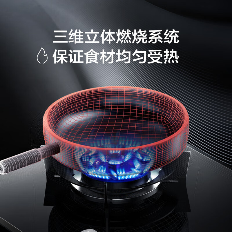 老板(Robam)5.2kW燃气灶双眼灶煤气灶单灶具 嵌入式灶钢化玻璃熄火保护57B0X(天然气灶)高清大图