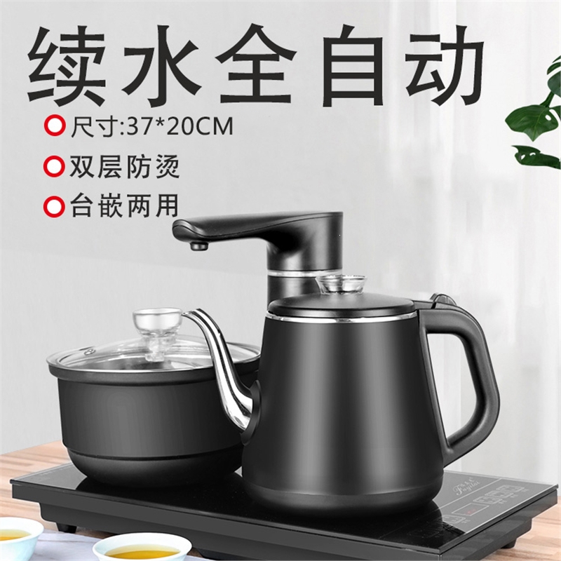 狄丽莫全自动上水电热烧水壶茶桌茶台一体家用抽泡茶器