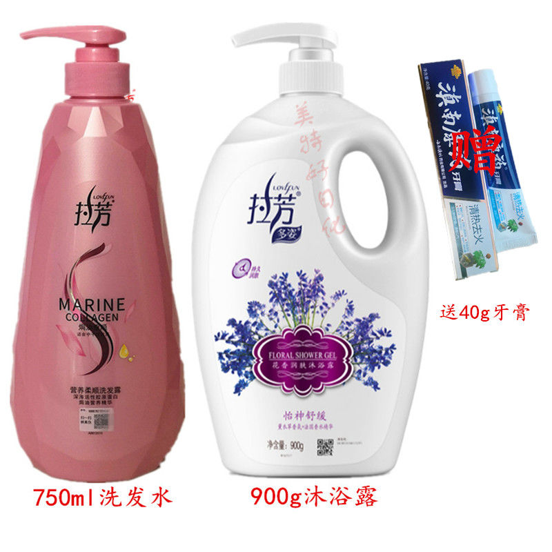 拉芳洗发水沐浴露薰衣草香水沐浴露 玫瑰香氛+牛奶精华高清大图