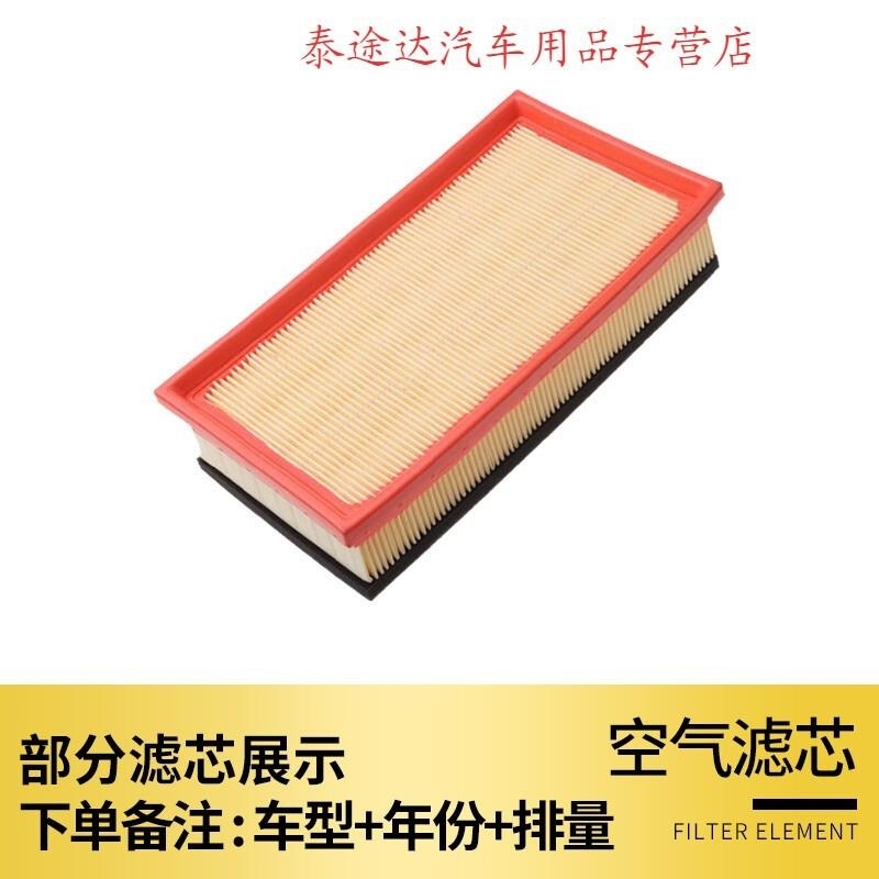 游枫亭适配长安悦翔v3 v5 v7空气空调滤芯原厂升级空滤12-15-16款1.6格4zz高清大图