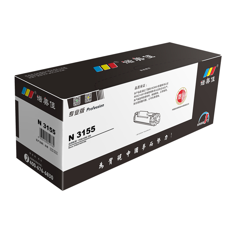 诺美佳 3155 硒鼓 适用 富士施乐 3155/3140/3160 黑色高清大图