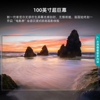 海信 100L9-PRO 100英寸 激光电视