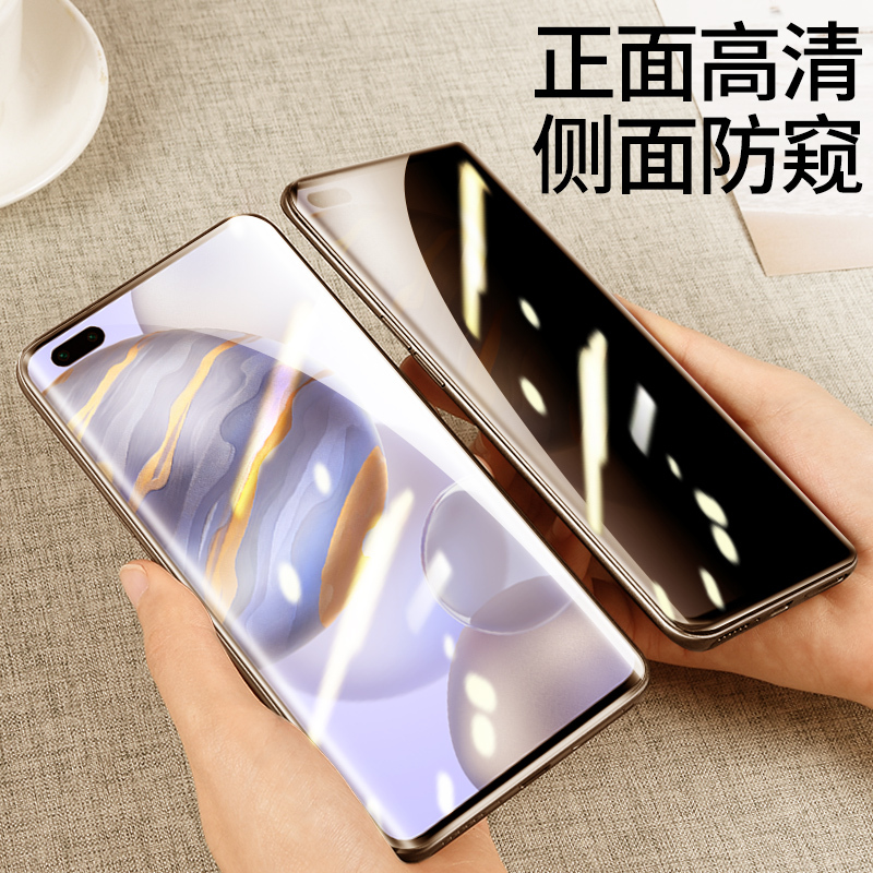 圣幻 【手机膜+镜头膜】5g华为mate手机保护膜