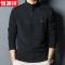恒源祥半拉链抓绒长袖t恤男加绒男装摇粒绒半高领卫衣冬季打底衫