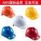 SATA/世达TF0101W 白色 V 顶 PE 标准型安全帽