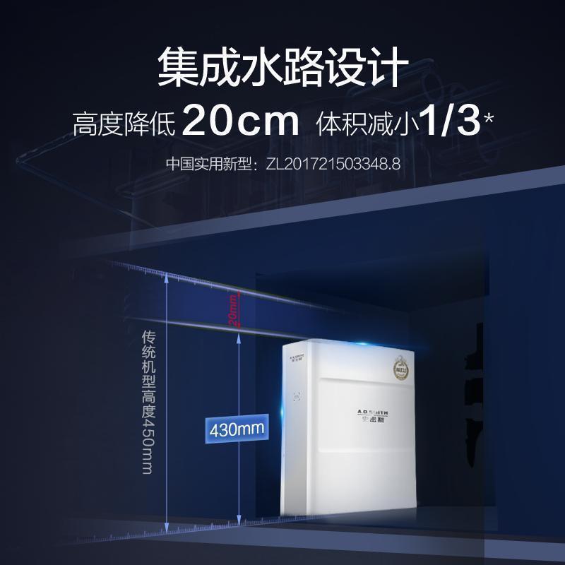 AO史密斯(A.O.Smith)厨下式家用直饮净水器2000E 小体积 2升反渗透净水机纯水机