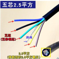 5匹 空调室内外机连接电缆 阻燃A类五芯电缆 5×2.5mm2(带安装含信号线)