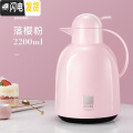 三维工匠2升保温水壶家用小型热水瓶暖壶大容量暖水壶学生保热开水壶茶壶 粉色2.2L