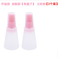 硅胶油瓶刷耐高温小油刷烧烤刷子自带瓶子烘焙油刷烙饼刷煎饼刷子|北欧粉升级油瓶刷2个有盖子