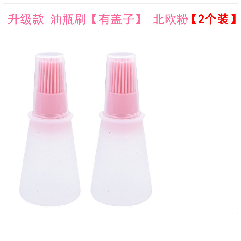 硅胶油瓶刷耐高温小油刷烧烤刷子自带瓶子烘焙油刷烙饼刷煎饼刷子|北欧粉升级油瓶刷2个有盖子
