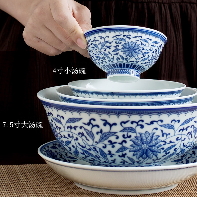 LICHEN 釉下彩陶瓷高脚汤面碗饭碗茶碗景德镇仿古中式手工缠枝莲青花瓷防烫餐具