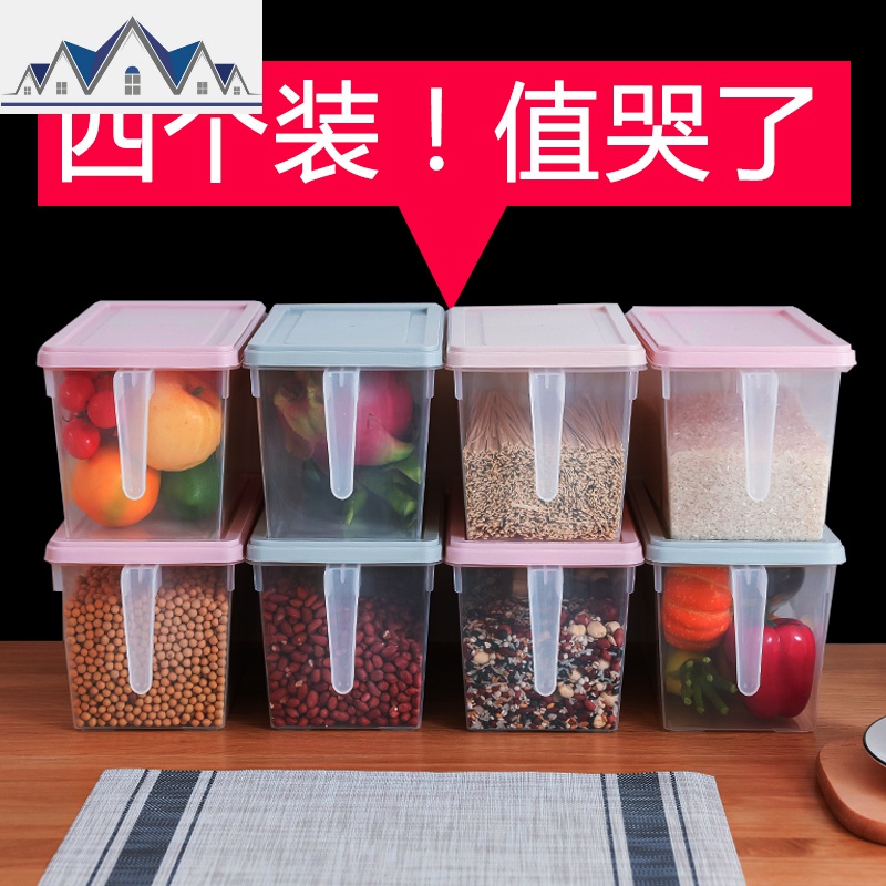 冰箱保鲜收纳盒食物长方形鸡蛋蔬菜抽屉式塑料储物整理盒冷冻 三维工匠高清大图
