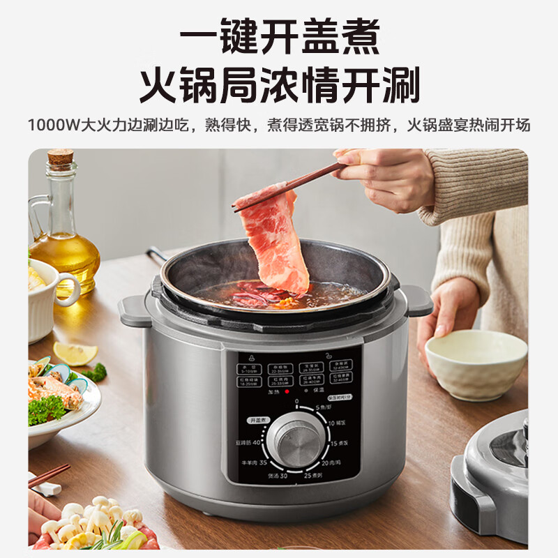 美的(Midea)电压力锅5升双胆家用高压锅全自动智能煲汤煮饭煮粥锅电饭煲4-6人 MY-E5329高清大图