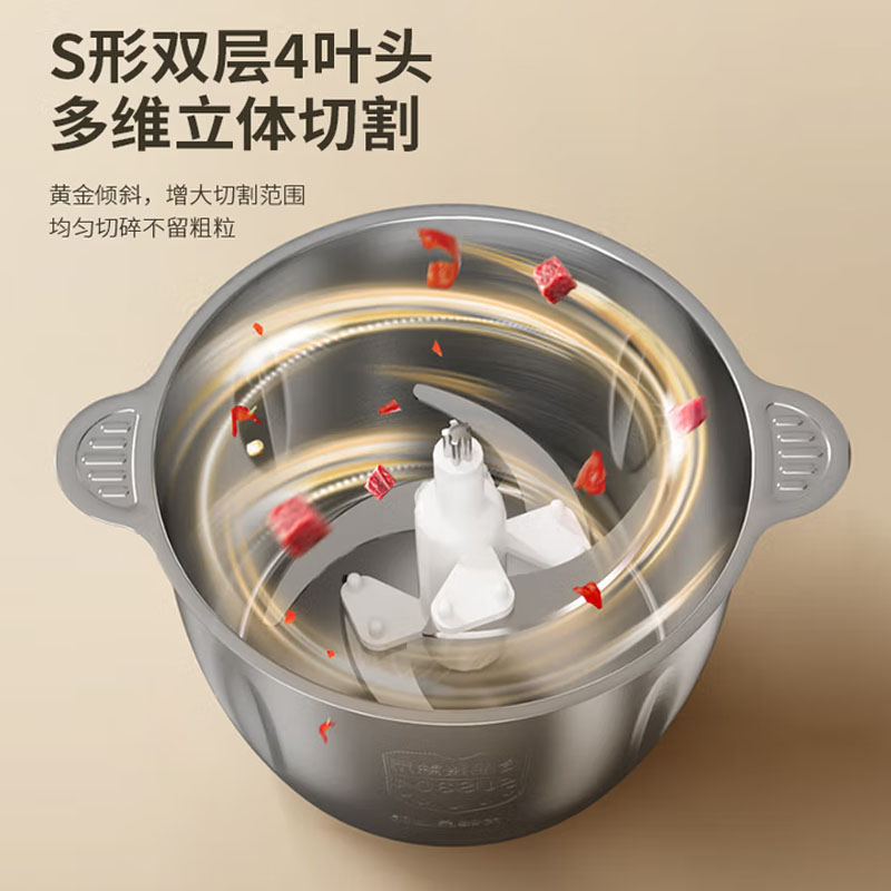 先锋QD-306多功能料理机(绞肉机)不锈钢款高清大图